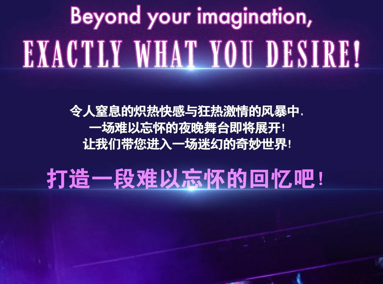 首尔<TOUCH FIVE>秀音乐剧门票